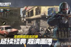 全球使命2新手到高手全攻略：掌握PVE/PVP双模式，轻松提升战斗技巧