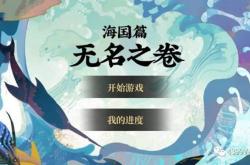 权霸天下：从小说到游戏，轻松掌握权谋智慧与职场生存法则