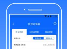 修炼计算器：轻松量化修炼进度，告别迷茫，高效规划你的修炼之路