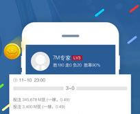 球探网足球即时比分手机版下载安装与使用全攻略：随时随地掌握全球赛事