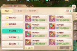 大话西游答题器：高效答题神器，轻松拿奖励，告别手动烦恼