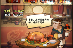 游戏水浒传：轻松上手攻略与角色培养技巧，带你畅玩梁山聚义