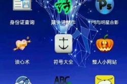 手机游戏破解软件安全使用指南：避免病毒与封号风险，享受免费游戏乐趣