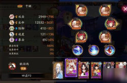 阴阳师鬼使黑最强攻略：轻松掌握输出技巧与阵容搭配