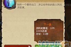 地牢猎手职业攻略：轻松掌握各职业特点、成长路线与装备获取技巧