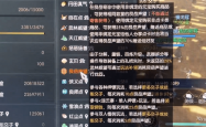 揭秘游戏流水排行，游戏界的财富密码与玩家指南