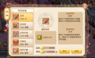 游戏维护公告，打造无缝游戏体验的背后故事