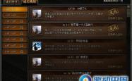 游戏更新公告，探索新世界，体验新挑战