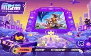 游戏节日活动，打造难忘游戏体验的魔法