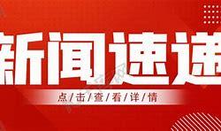 电竞行业动态2023年春季赛事与行业趋势分析