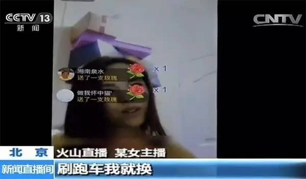 黄鳝门主播,网络直播的新奇现象与社会影响 黄鳝门主播,网络直播的新奇现象与社会影响