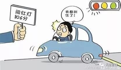 这样开车要慢一点，安全驾驶的黄金法则