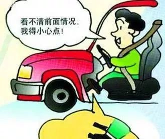 这样开车要慢一点，安全驾驶的黄金法则