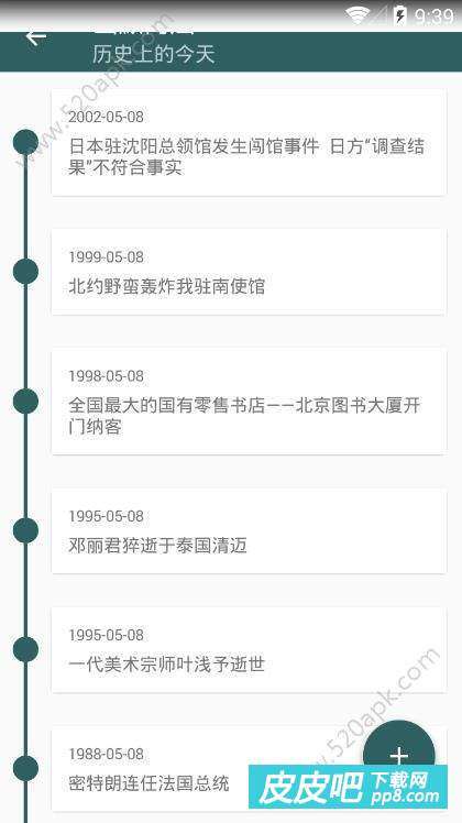 解锁幽默密码，内涵段子暗号的魅力与智慧