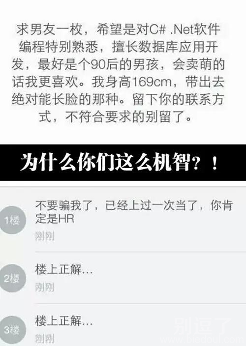 解锁幽默密码，内涵段子暗号的魅力与智慧