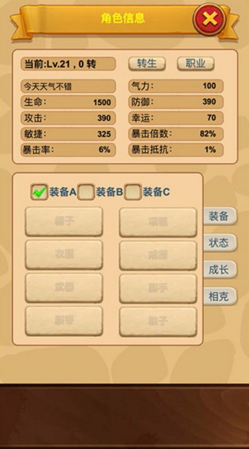 TGame平台完整使用指南：从下载安装到游戏进阶，轻松畅玩热门游戏