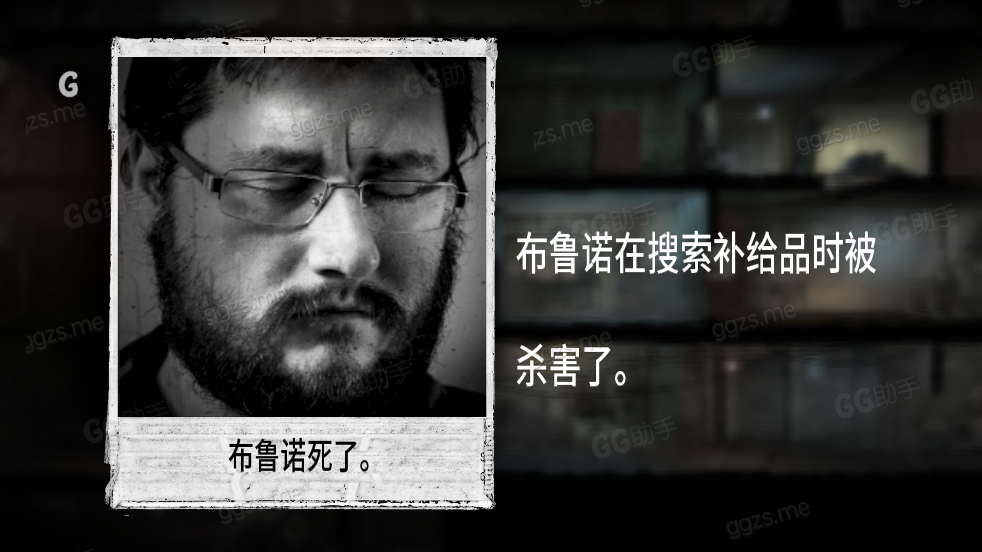 这是我的战争攻略：生存技巧与道德抉择全解析，助你轻松通关
