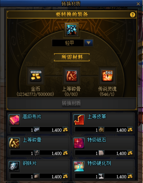 DNF宝珠系统全面解析：从入门到精通，轻松提升角色战斗力
