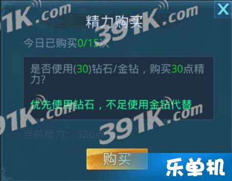 掌握Boss打法，提升职场战斗力的关键策略