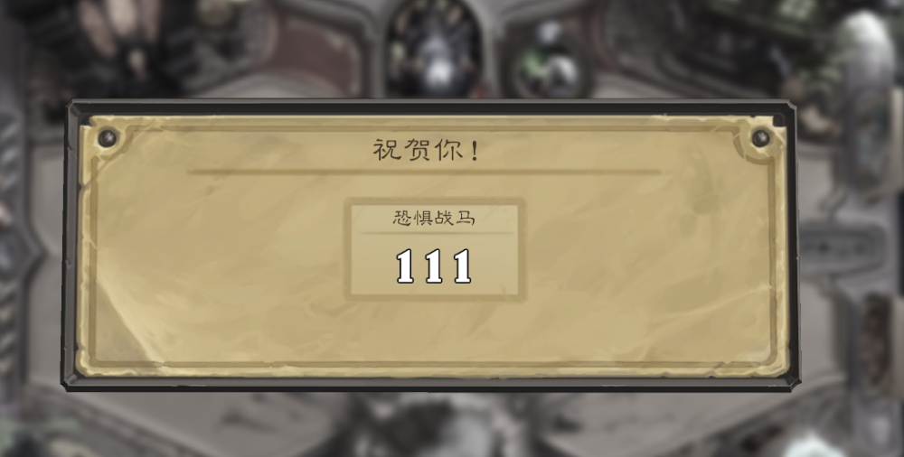 游戏数据分析，解锁游戏成功的关键