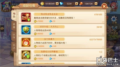 成就完成攻略，解锁人生巅峰的秘诀
