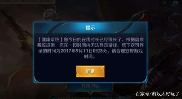 理解游戏停服公告，一场虚拟世界的休眠通知
