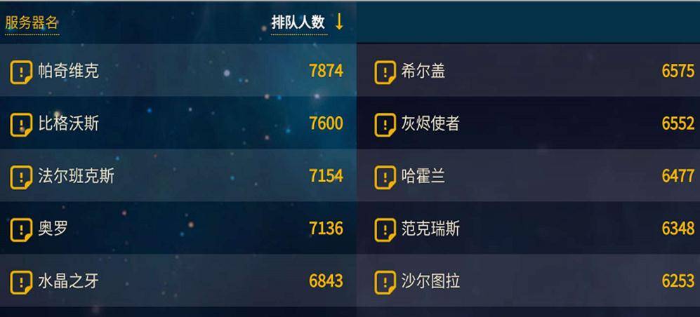 理解游戏停服公告，一场虚拟世界的休眠通知
