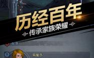 游戏王冠，男儿本色