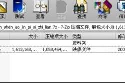 PSP游戏ISO下载全攻略，从入门到精通的宝藏指南