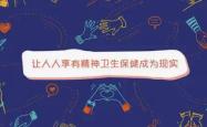 揭秘乌鸡真相，一场关于健康与信任的博弈