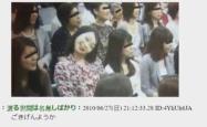 震惊日本的22秒，探究真相的背后
