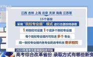 山东大学连发十数条保研拒信，理性看待高校选拔机制