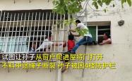 女子12楼外施工遭老人割安全绳，高空作业下的危险与应对