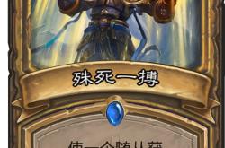弹性布什，虚拟战场的传奇英雄
