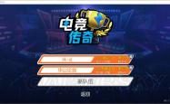 金山软件公司的电竞传奇，从武侠世界到电子竞技的辉煌之路