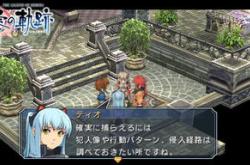零之轨迹攻略