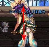 DNF驭剑士PK深度解析，技巧、连招与实战策略