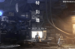 灵笼终章下深度解析与战术策略探讨