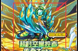 奥拉星，紫渊的传奇之旅