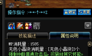 DNF暗枪专家全职业技能详析与加点指南