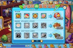 洛克王国发现之路
