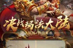 传奇超级威力版9130