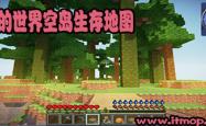 我的世界地图编辑器深度探索，创造无限可能的奇妙之旅