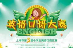 大学生英语口语课堂游戏