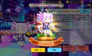 三丽鸥男子，电竞世界的梦幻联动
