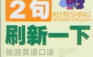 深圳一家六口放弃旅游改看房，理性决策背后的故事