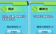 口袋妖怪绿叶深度攻略，策略解析与实战秘籍