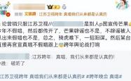 四川自贡真捅了龙窝了？真相揭秘与反思
