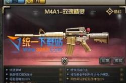 穿越火线好号大全