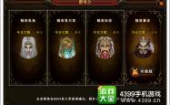 三国战魂，策略与激情的交响乐章